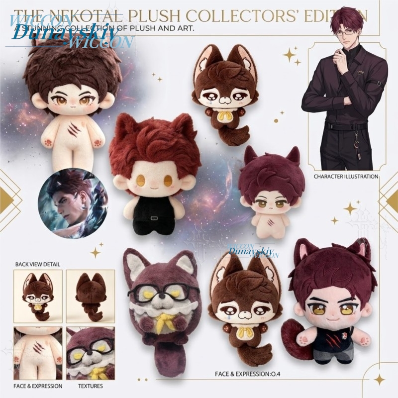 Cotton Plush Pendant Little Wo - Japanese Fan recension och pris